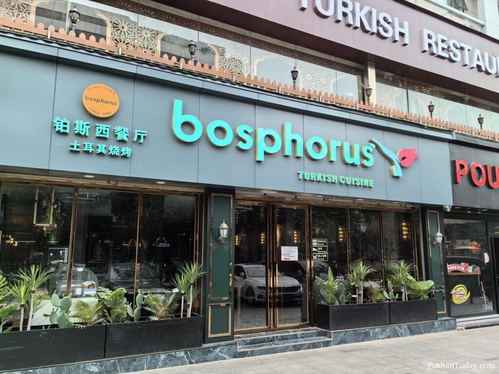 9 Popular Arab Restaurant In Foshan And Guangzhou