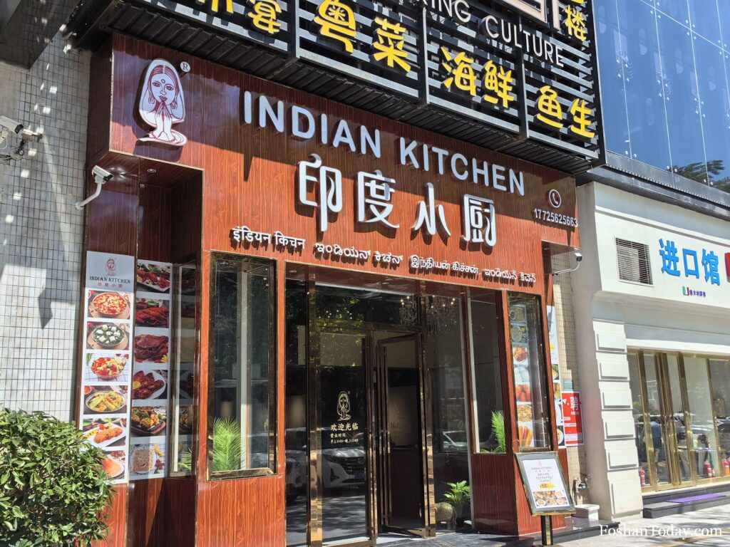 5 Indian restaurants with excellent flavors in Foshan