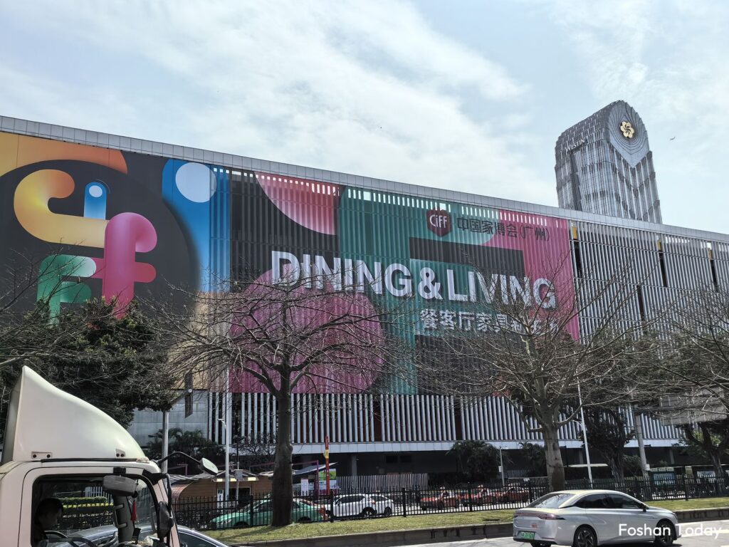 Guangzhou International Furniture Fair